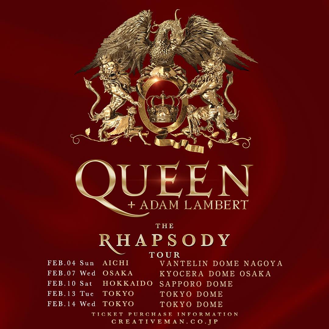 queen featuring adam lambert tour