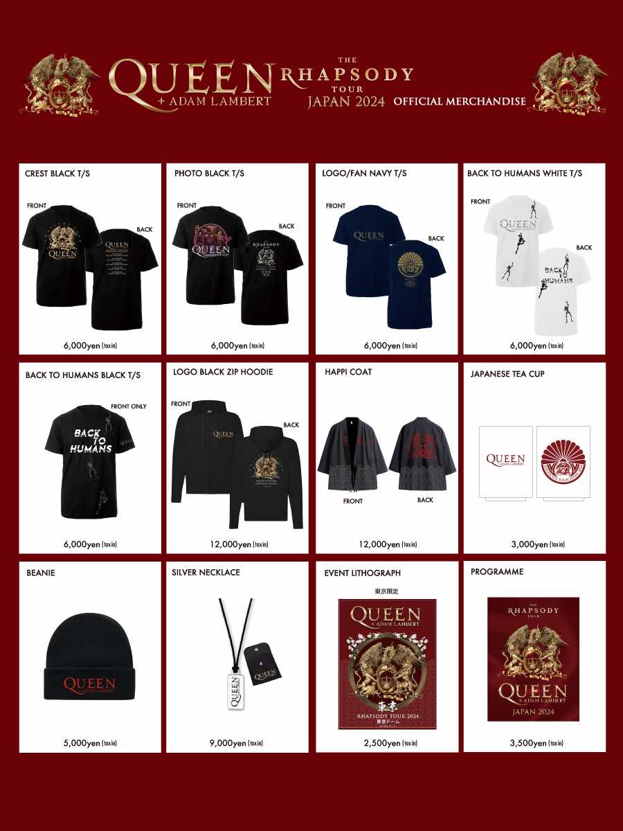 queen tour merch